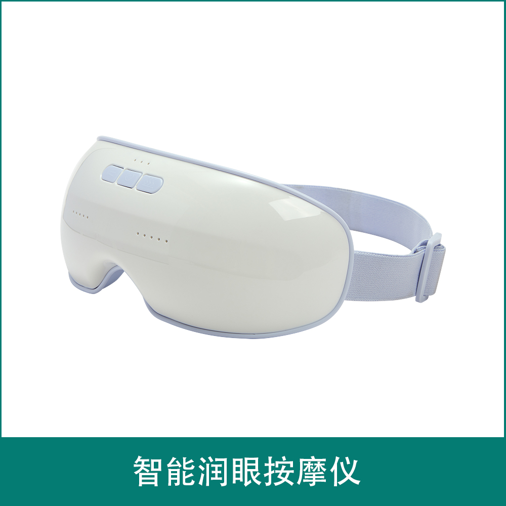 JC206  Moisturizing eye massager