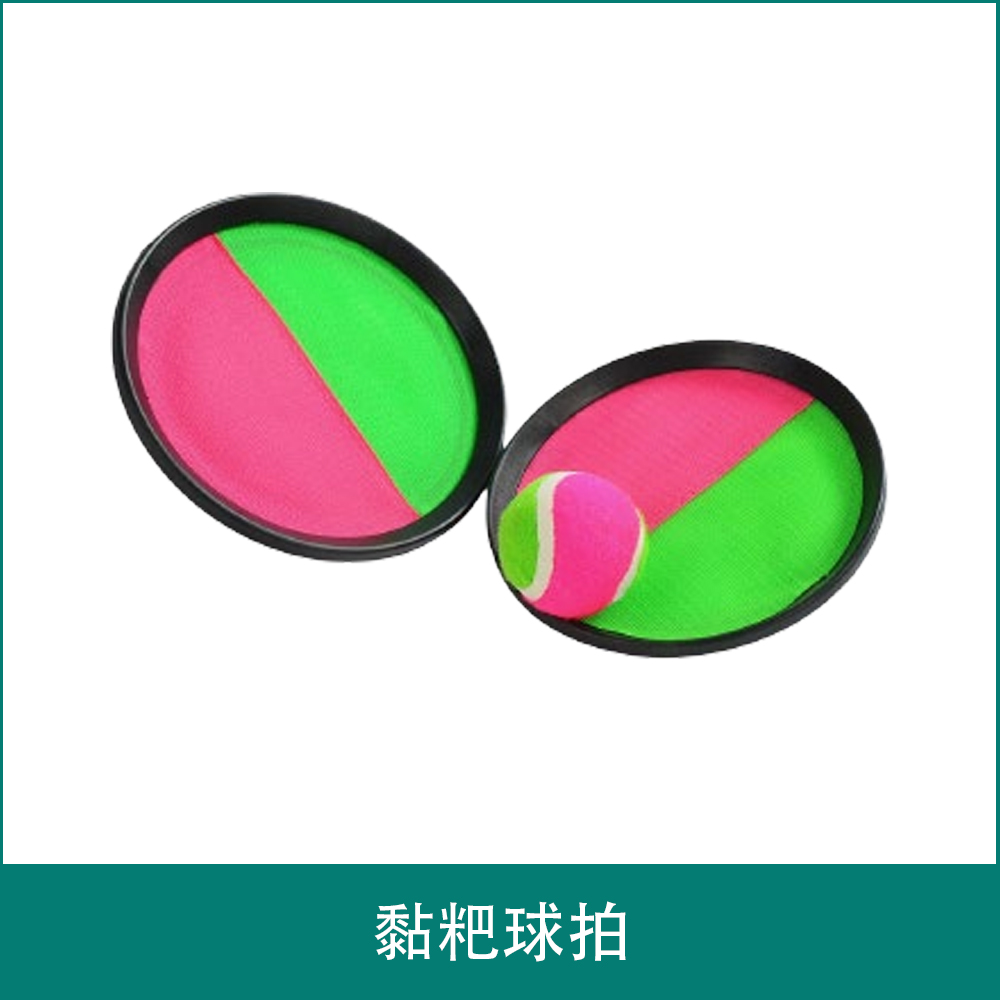 LJSticky paddle racket