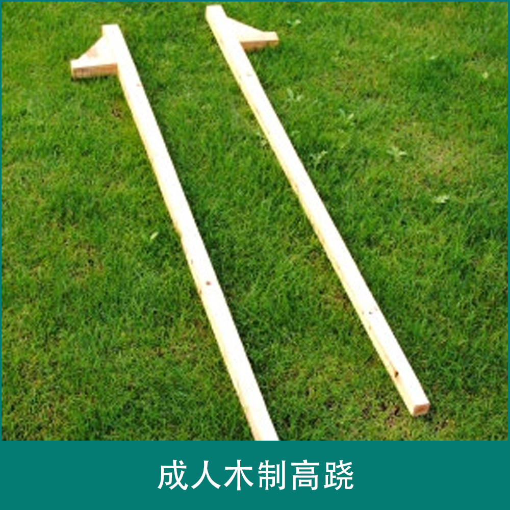 Adult wooden stilts