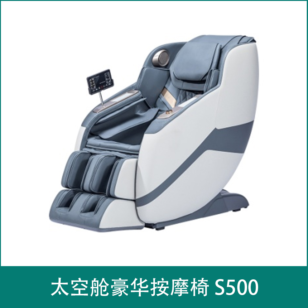JCLuxury massage chair for spacecraft S500