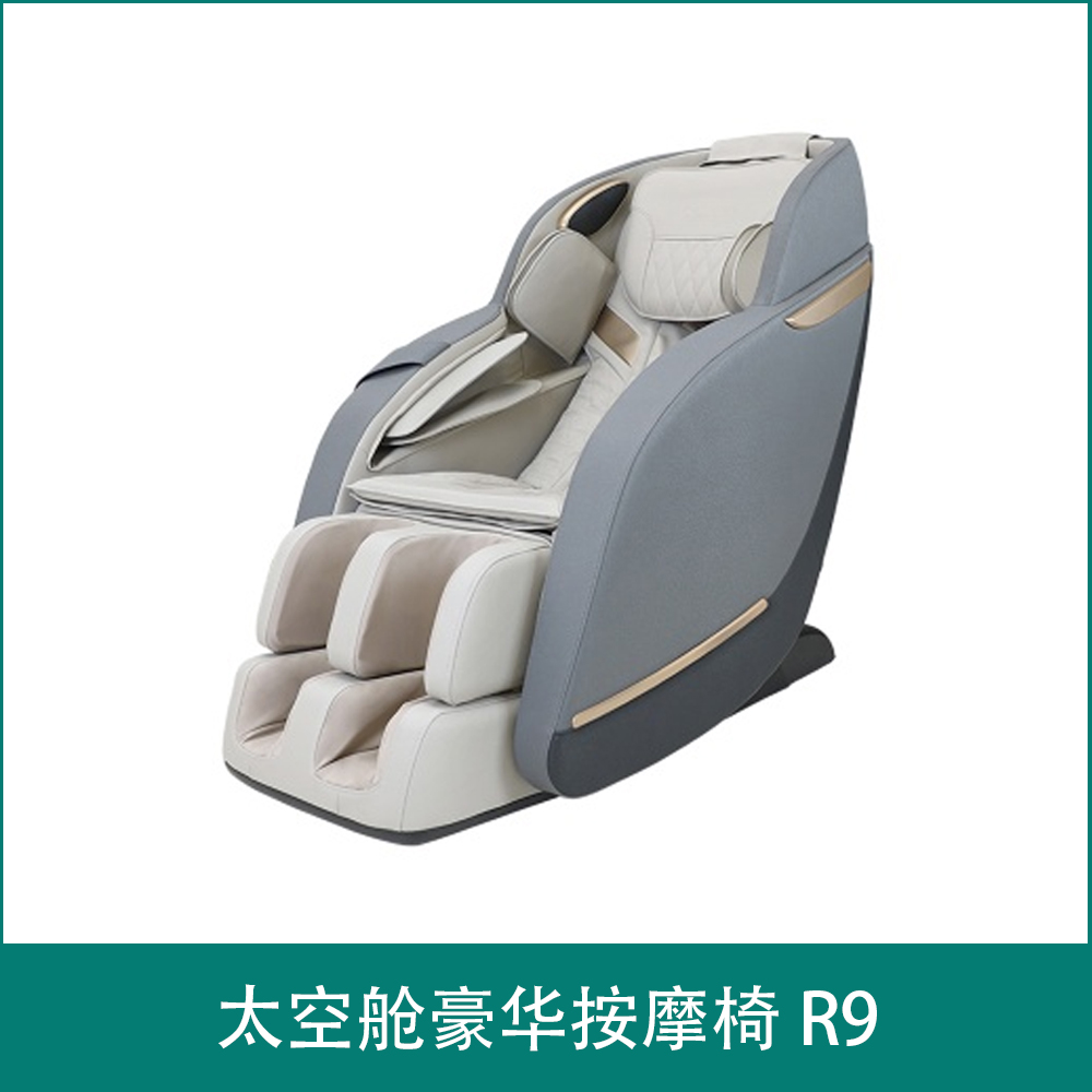 JCLuxury massage chair for spacecraft R9
