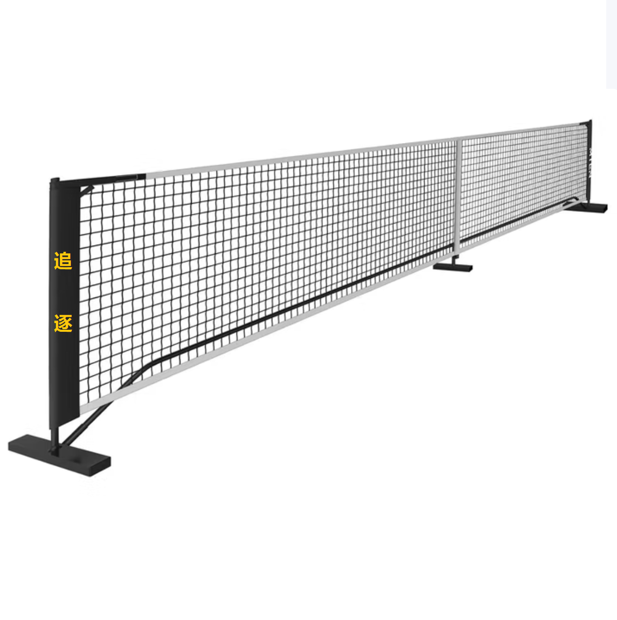 ZZ-5680 Pickball field net post