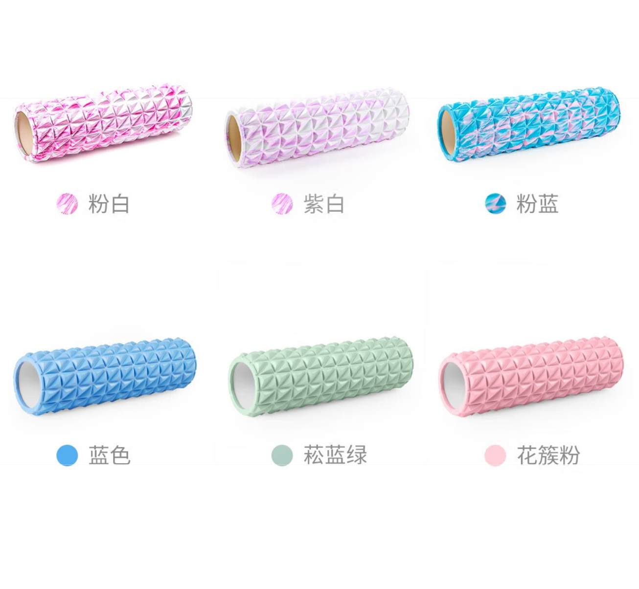 JYF173foam roller