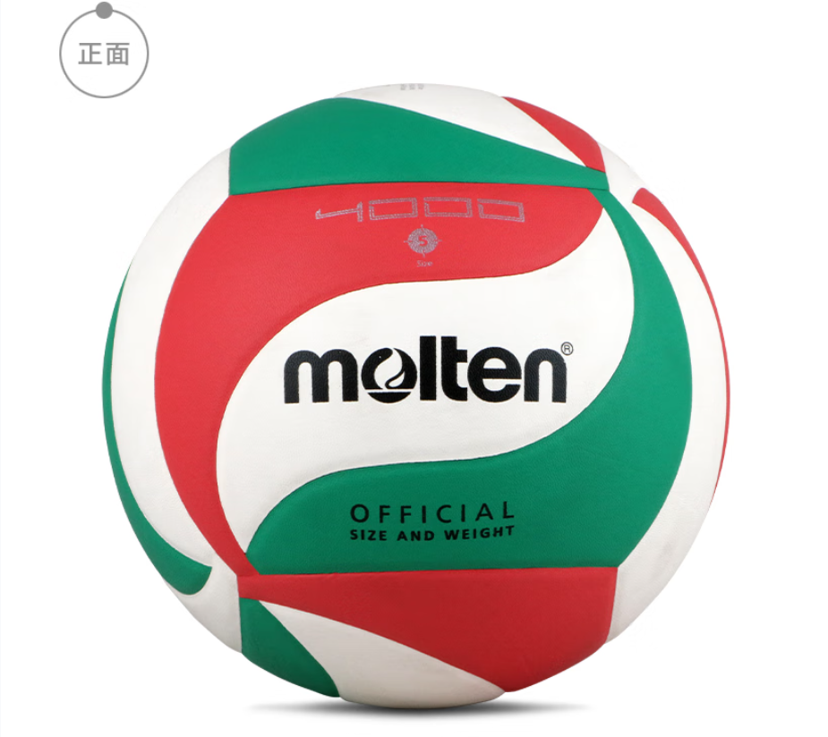 Morten Volleyball1500