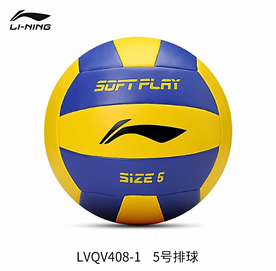 Li Ning Volleyball408